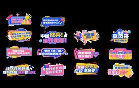 高级多巴胺活动手举牌