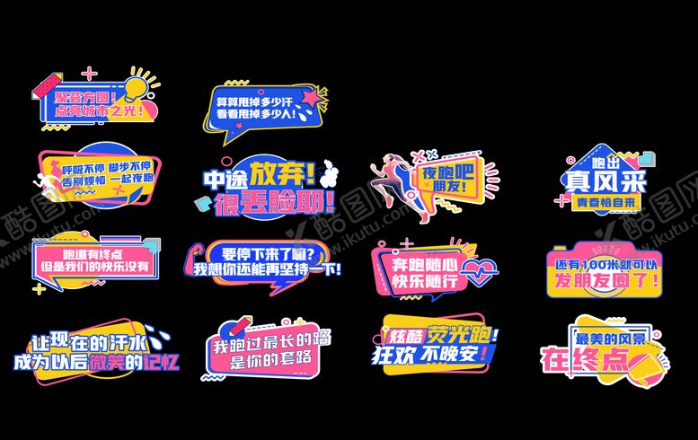 编号：76781304151244082922【酷图网】源文件下载-高级多巴胺活动手举牌