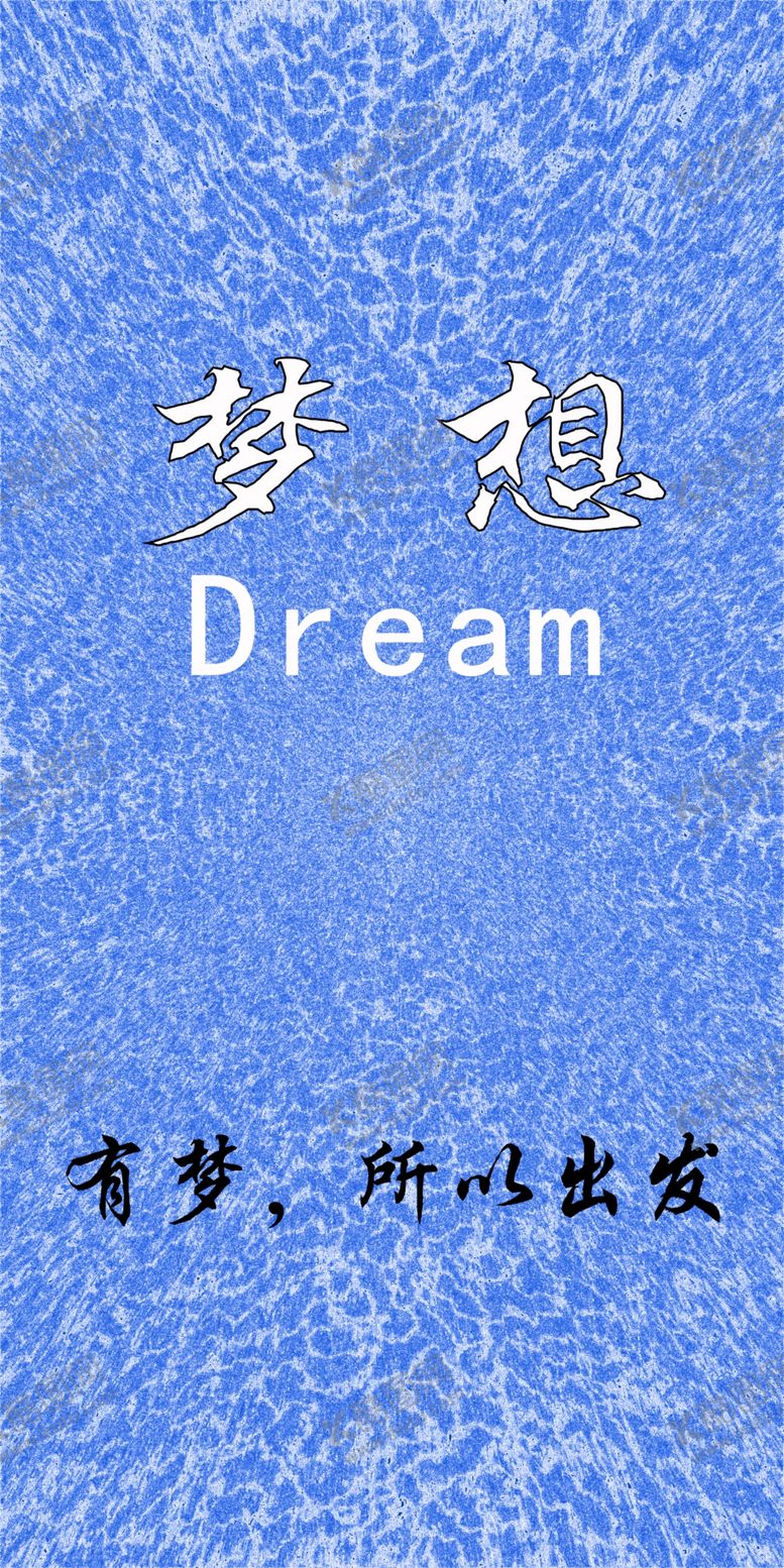 编号：75373806242149063140【酷图网】源文件下载-海报拉宝