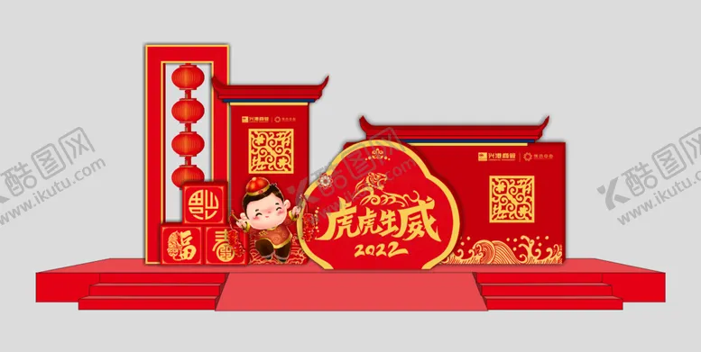 编号：37172601260013415530【酷图网】源文件下载-虎年美陈