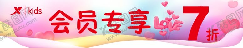 编号：80084706182024058592【酷图网】源文件下载-小特会员专享