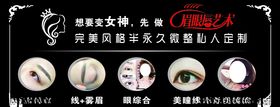眉眼唇艺术