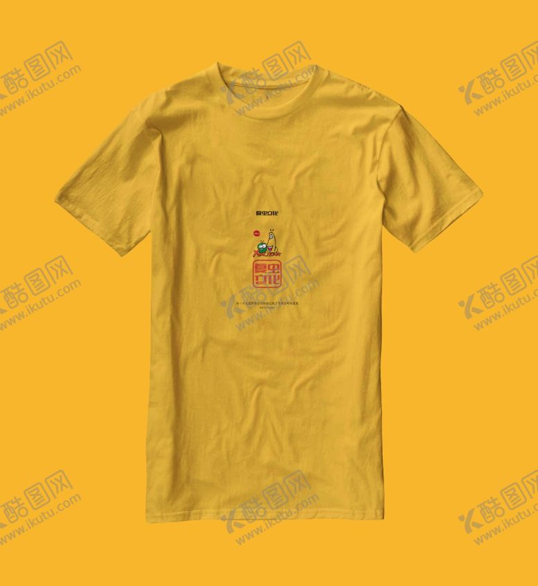 编号：94960010211029443383【酷图网】源文件下载-衣服样机