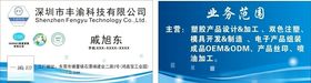 绿色名片企业名片公司名片