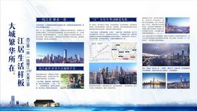 中式桁架