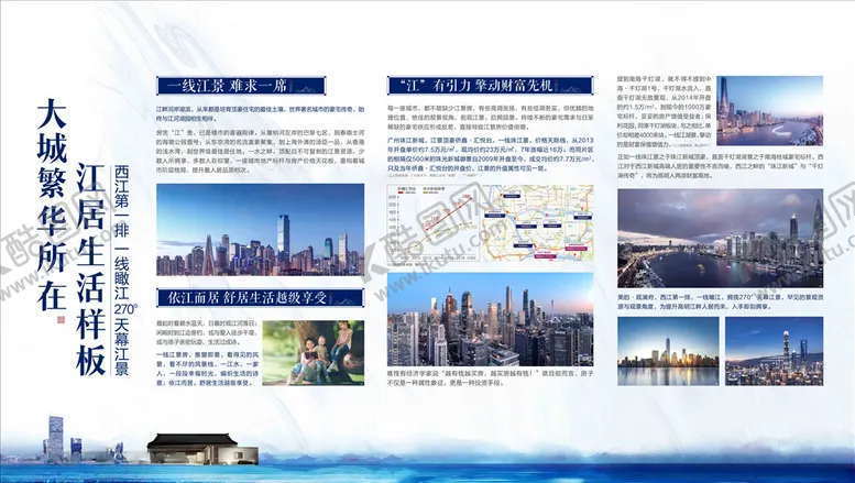 编号：77327904301431098090【酷图网】源文件下载-中式桁架