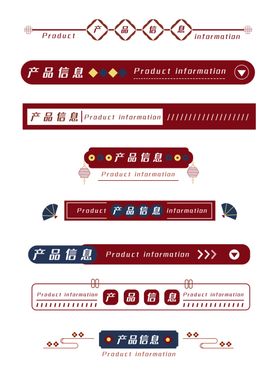 标题详情页导航条、导航栏、导航