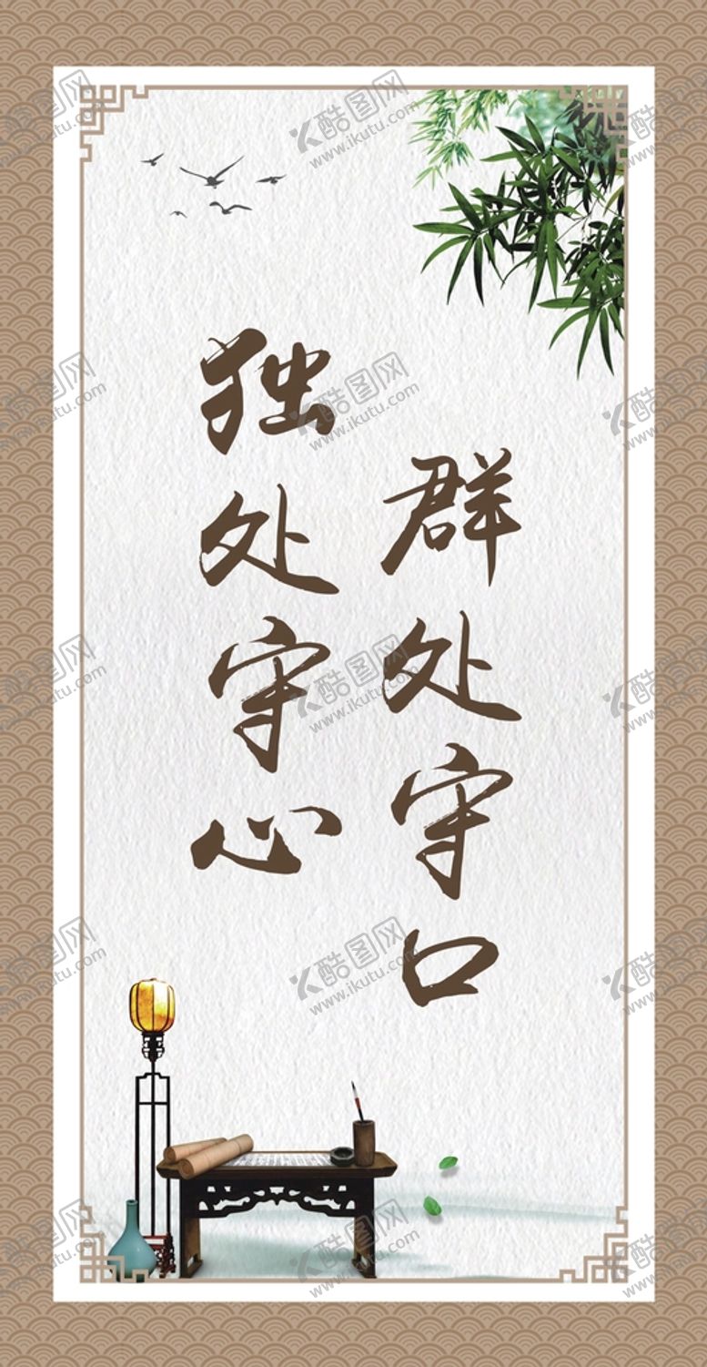 编号：83107410120952453760【酷图网】源文件下载-廉政文化