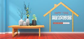 电商淘宝七夕主题banner