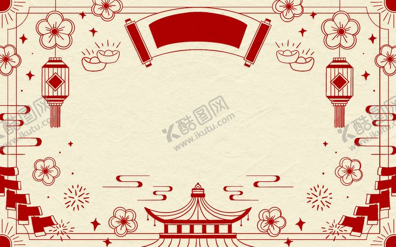 编号：28470309270735469214【酷图网】源文件下载-新年 剪纸