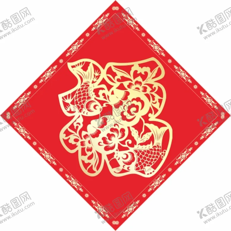 编号：14567301181229307492【酷图网】源文件下载-福字 