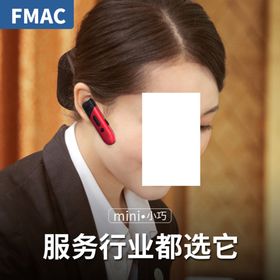 对讲机主图