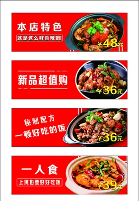 新品上市海报