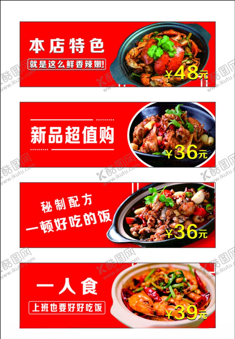编号：20022204122337362489【酷图网】源文件下载-新品上市海报