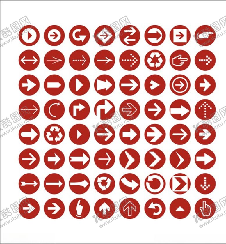 编号：92592410272037124869【酷图网】源文件下载-箭头图标