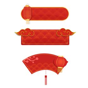 新年边框