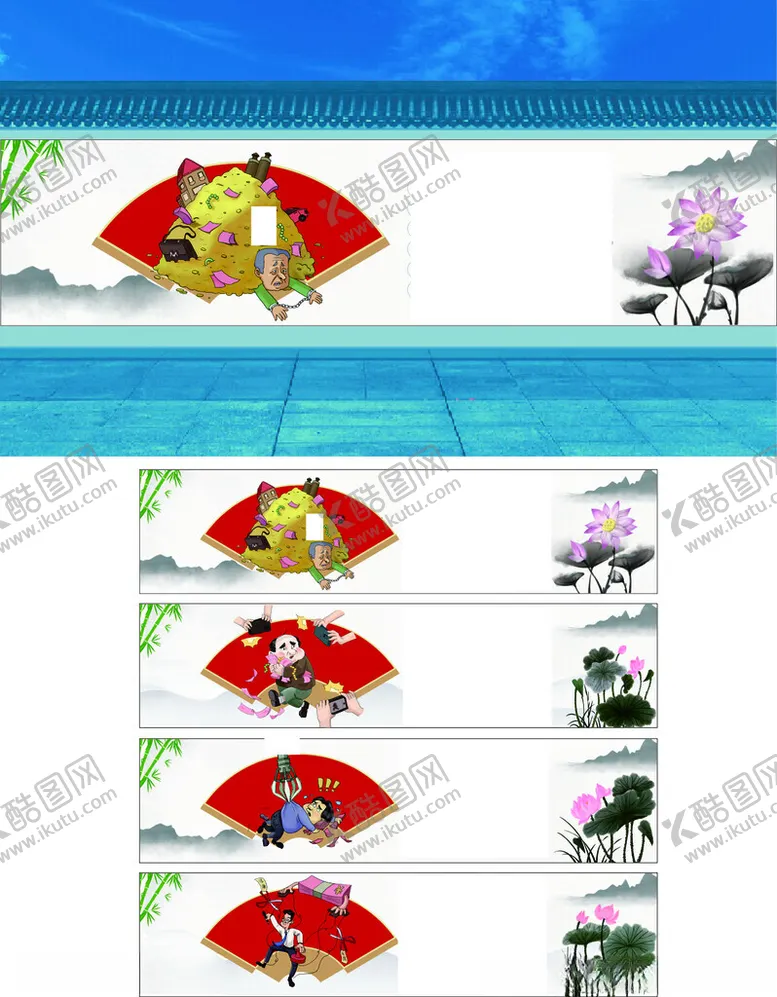 编号：53008203081627562028【酷图网】源文件下载-文化墙