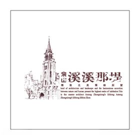 房地产logo企业LOGO标志LOGO设计建筑子