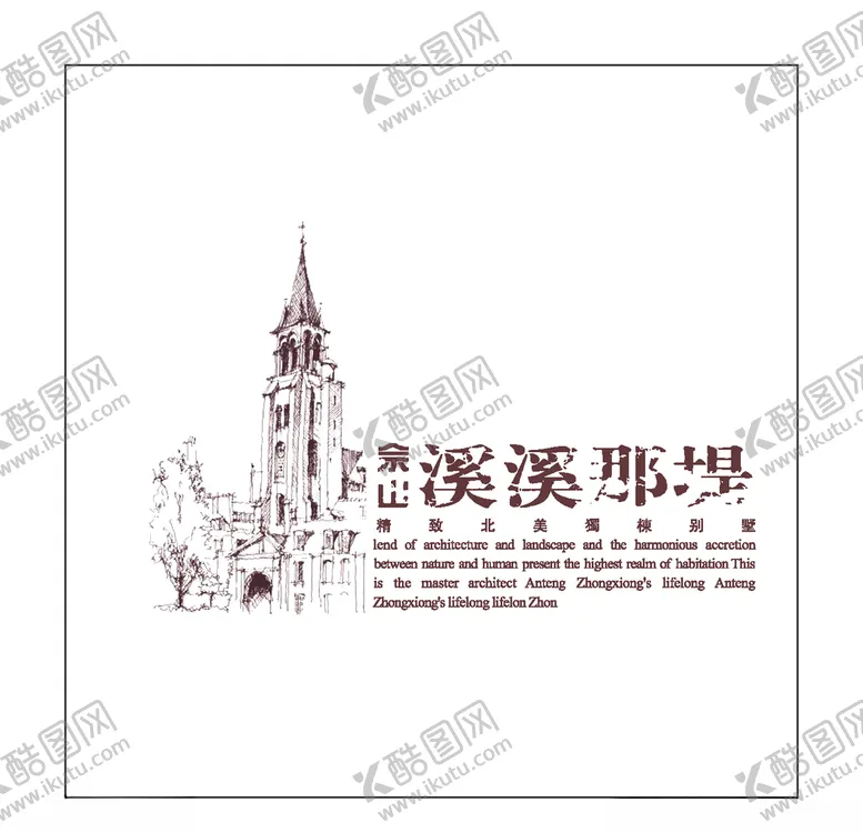 编号：73816806300855482898【酷图网】源文件下载-房地产logo