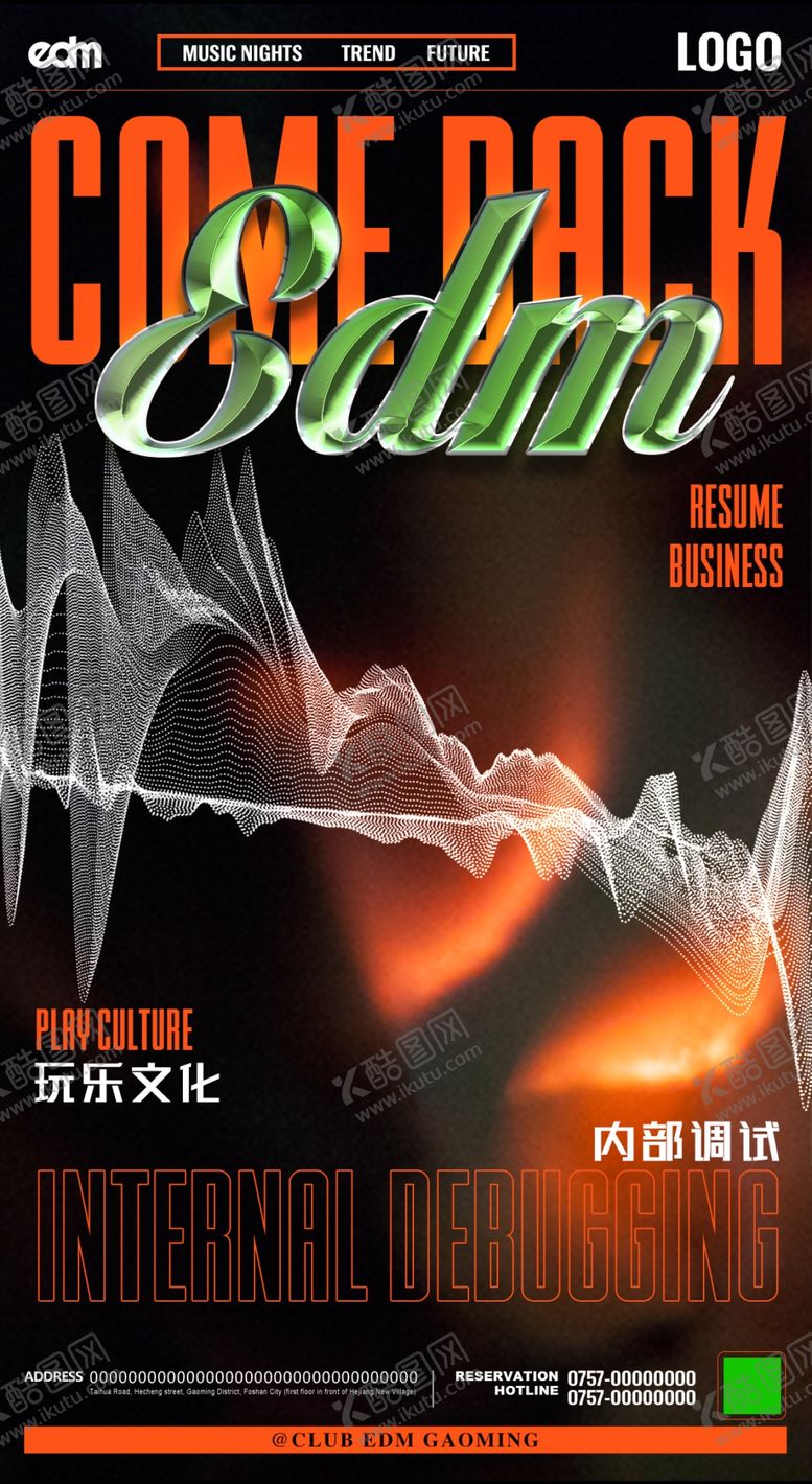 编号：61944201260032244851【酷图网】源文件下载-comeback 开业海报
