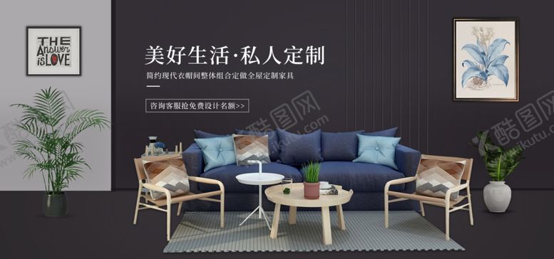 编号：85024401141004285026【酷图网】源文件下载-私人定制