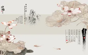 爱莲说