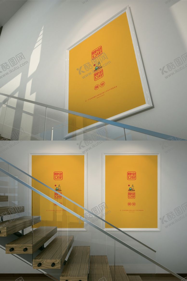 编号：81242310281115134090【酷图网】源文件下载-广告牌样机