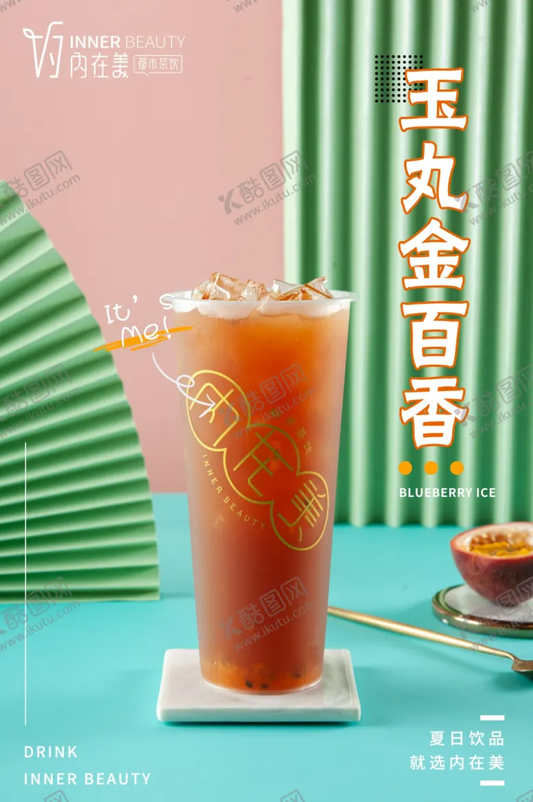 编号：54417103270447311975【酷图网】源文件下载-玉丸金百香