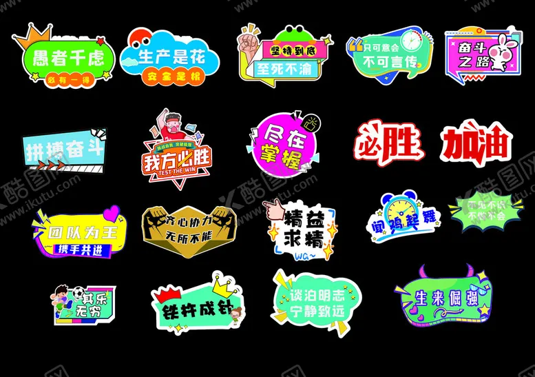编号：98408802172101567478【酷图网】源文件下载-手举牌