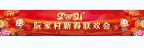 新年背景牛灯笼20212021