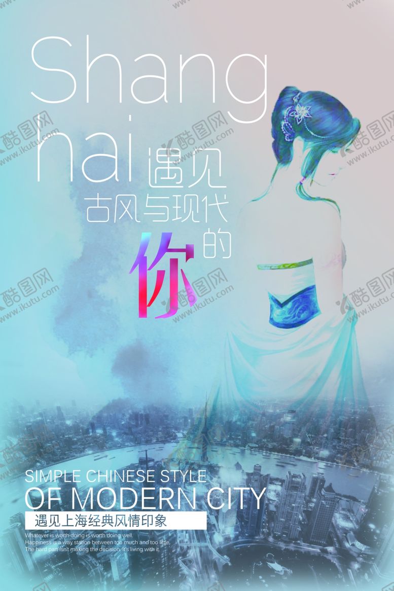 编号：95537301131106178493【酷图网】源文件下载-地产海报