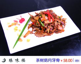 菜牌灯箱片