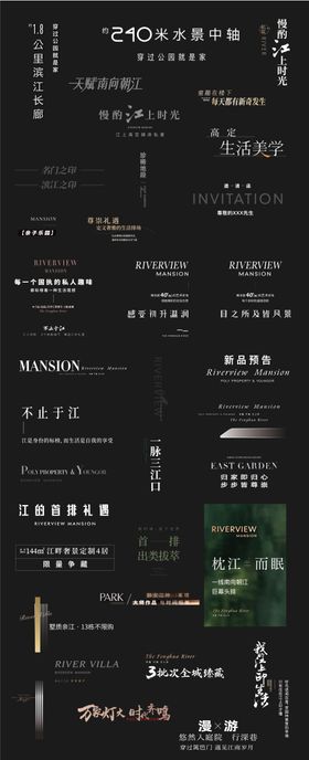 地产icon图标设计