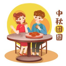 情侣中秋团圆吃月饼素材