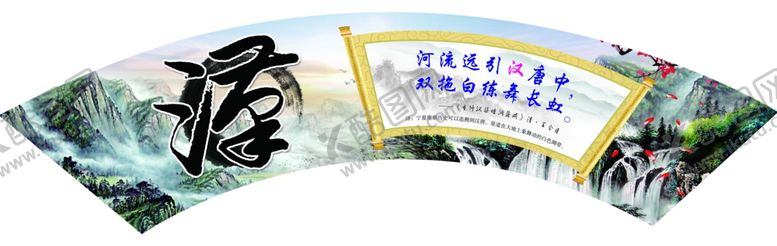 编号：61541209302112482417【酷图网】源文件下载-打造美丽秦汉之汉