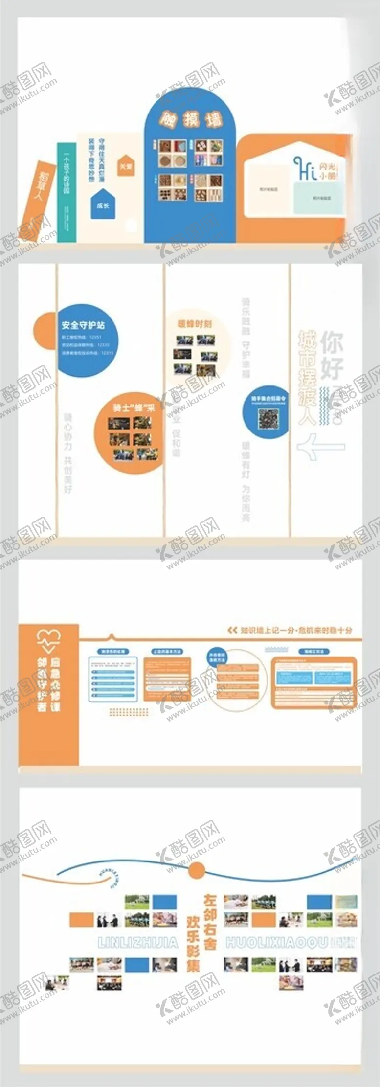 编号：97399504211206464972【酷图网】源文件下载-多彩商务PPT模板展示