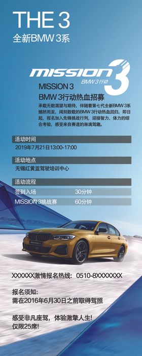 宝马7系价格表