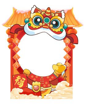 新年快乐