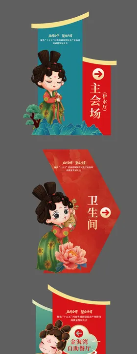 母亲节立牌指引