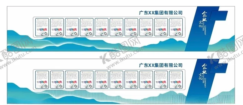 编号：91439205071528033725【酷图网】源文件下载-蓝色文化宣传栏