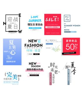 图片照片排版样式大全