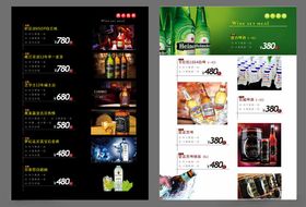 红酒菜单
