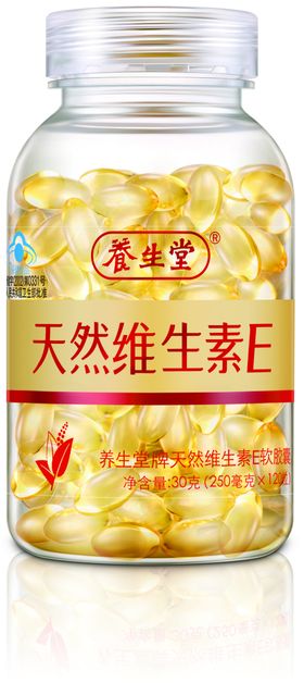 养生堂-VE瓶子