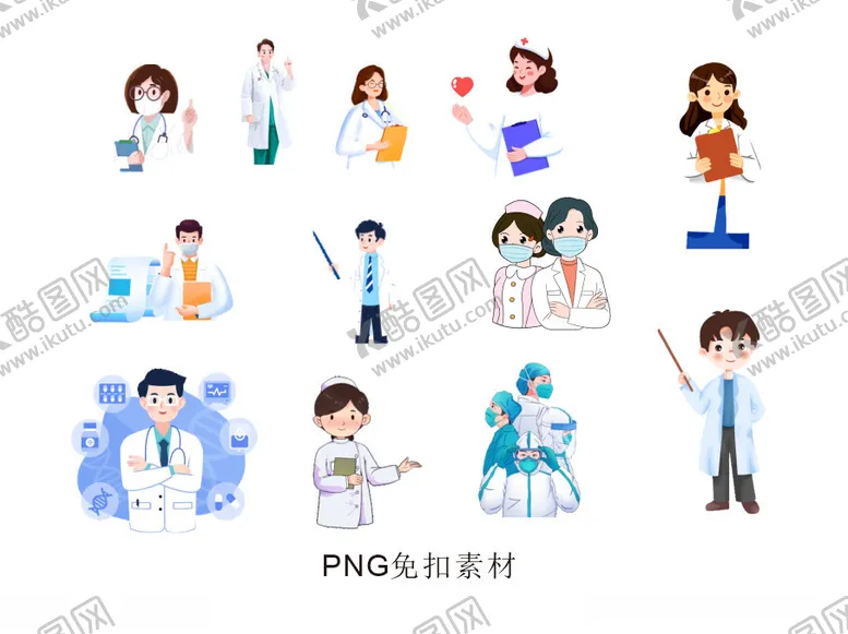 编号：85382912100446314139【酷图网】源文件下载-医护人员素材