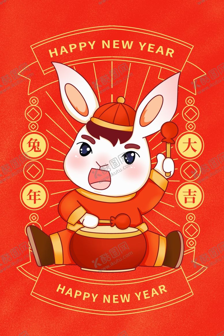 编号：50534002040405276946【酷图网】源文件下载-兔年大吉新春插画