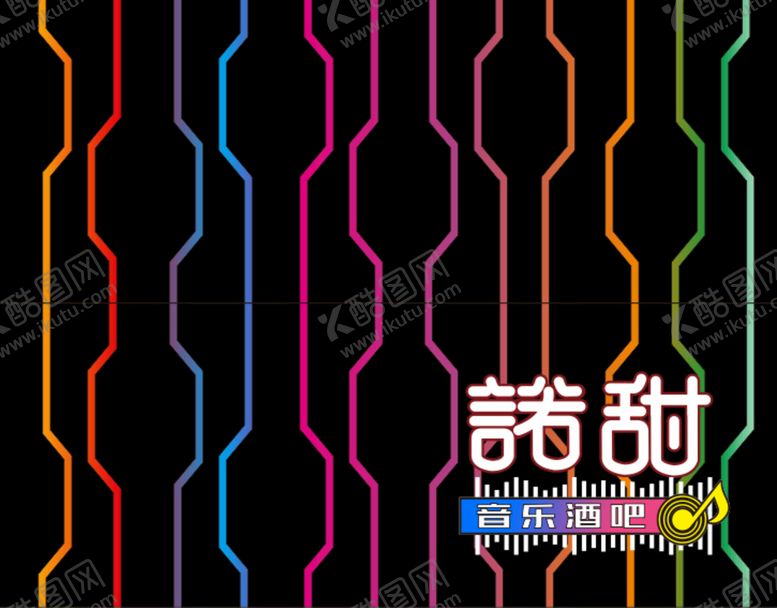 编号：31324410162353549196【酷图网】源文件下载-酒店门头