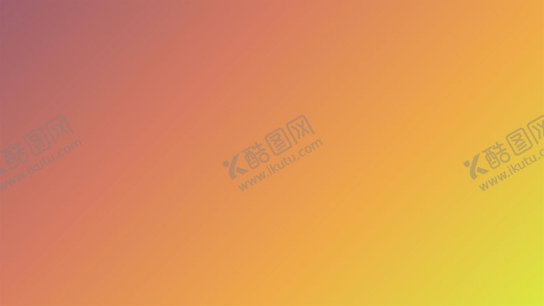 编号：26015702022009574509【酷图网】源文件下载-渐变背景素材