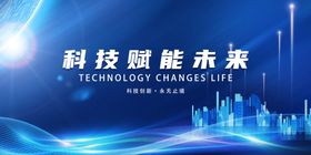 蓝色科技KV