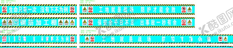 编号：21303706261155364388【酷图网】源文件下载-钢筋加工棚