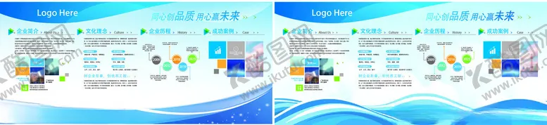编号：27060104231011511594【酷图网】源文件下载-公司简介
